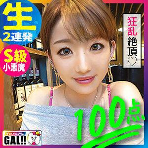 SGK-051 Himeko-chan