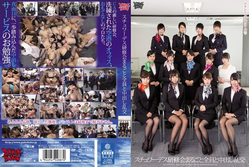 [UNCENSORED-LEAK] ZUKO-089 Stewardess Workshop Whole Creampie Orgy with everyone