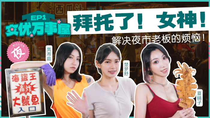 MDCEX01 Actress Master House ep1 / ညဈေးသူဌေး၏ဒုက္ခကိုဖြေရှင်းရန် နတ်ဘုရားမ