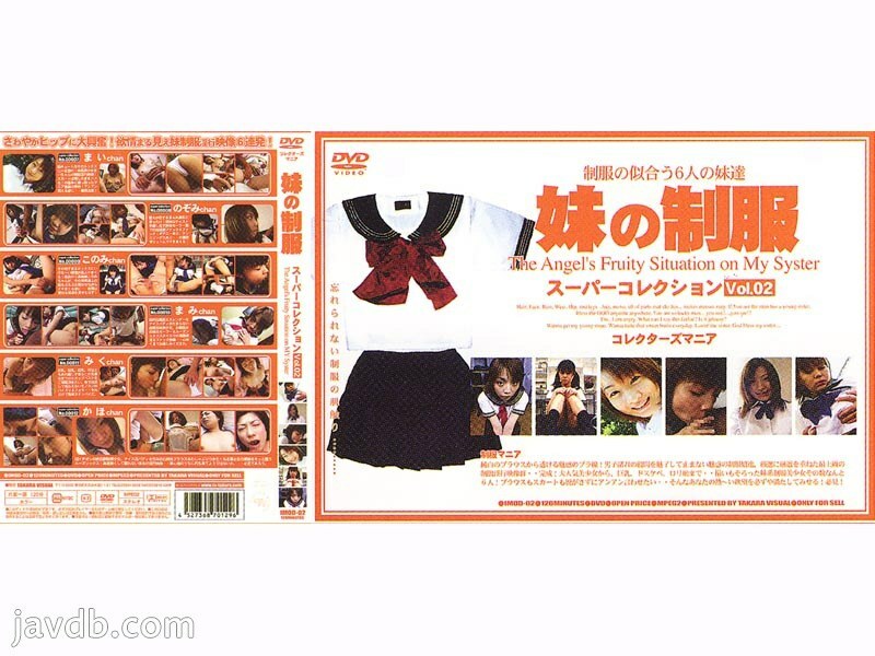 IMOD-02 Sister's Uniform Super Collection VOL.02