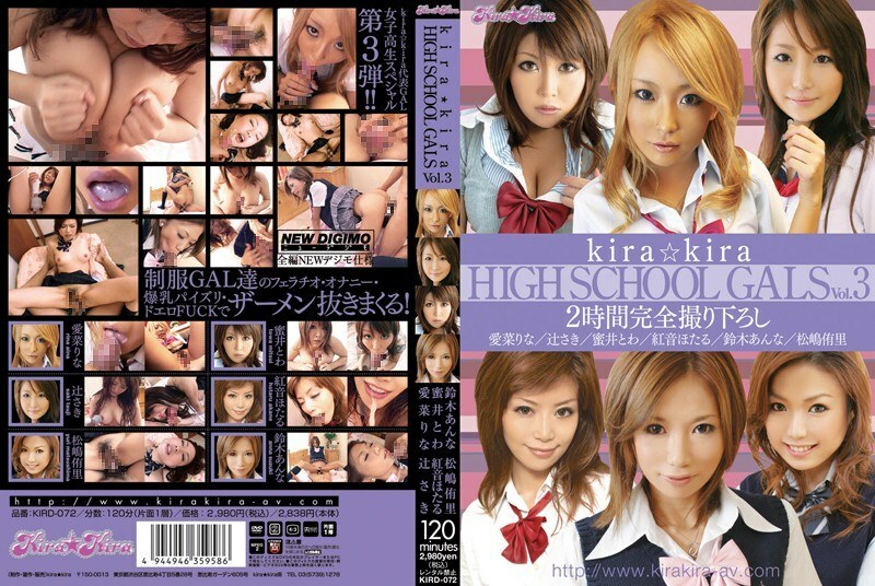 KIRD-072 kira☆kira HIGH SCHOOL GALS Vol.3