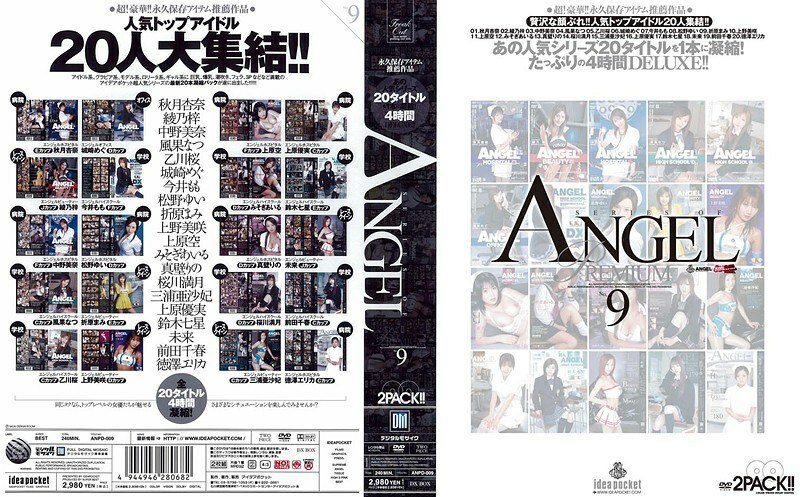 ANPD-009 Angel Premium VOL.9