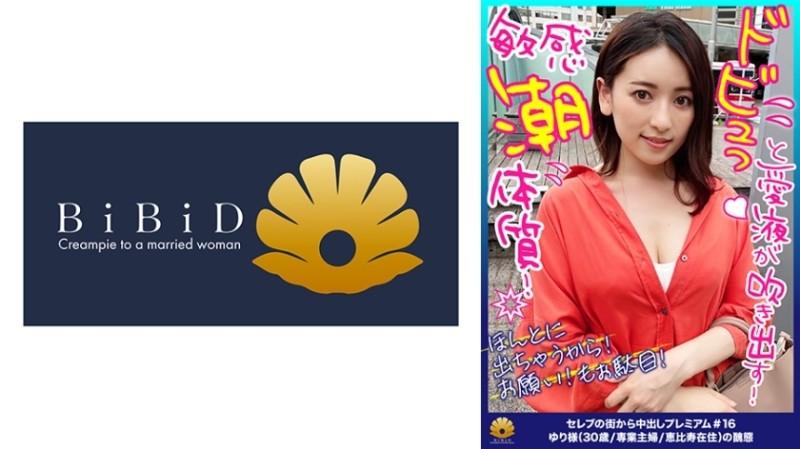 SDMU-604 - SOD အမျိုးသမီး ဝန်ထမ်း အသက်အငယ်ဆုံး ကြော်ငြာဌာန ဒုတိယနှစ်တွင် ပါဝင်ခဲ့သည့် Momoka Kato (21) သည် တစ်နေကုန် အလုပ် 4 SEX ချက်ခြင်း စတင်ပြီ 